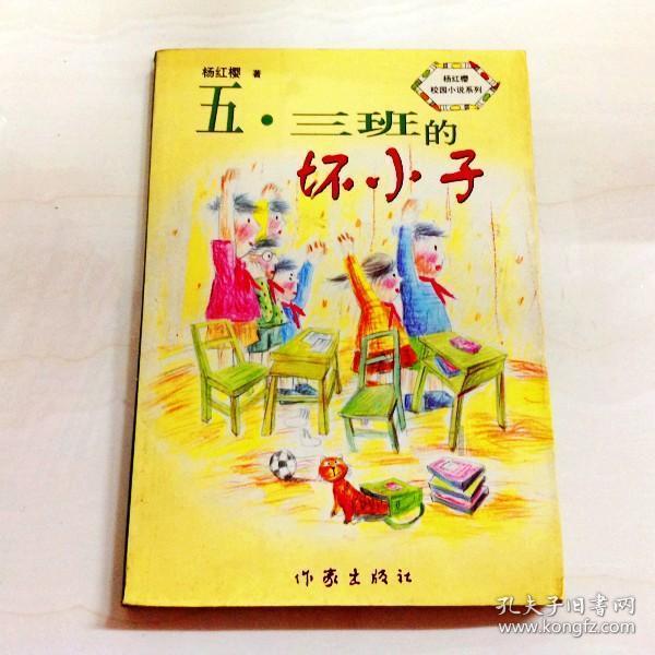 校园女生找不同3