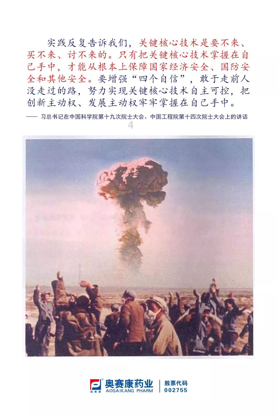 刘明才小小说选之六——《钓胜于鱼》